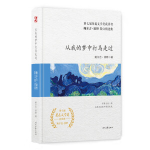 ���ҵĉ�(m��ng)�д��R���^