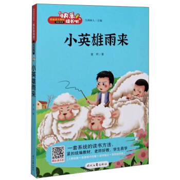 СӢ����� �옷�x�������꼉�σ� �y(t��ng)�����Z�Ľ̲�ָ�����]��x С�W(xu��)�����꼉�n����x��