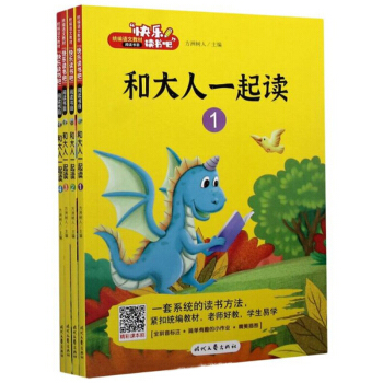 �옷�x����һ�꼉�σ� �ʹ���һ���x��ȫ4�ԣ��ʈDע���� �y(t��ng)�����Z�Ľ̲�ָ����x С�W��һ�꼉�n���