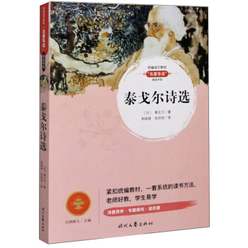 ̩�ꠖԊ�x �옷�x���ɾ��꼉�σ� �y(t��ng)�����Z�Ľ̲�ָ���x�x���]��x ���������꼉�n����x��