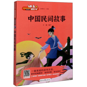 �Ї�(gu��)���g���� �옷(l��)�x��(sh��)�����꼉(j��)�σ�(c��) �y(t��ng)�����Z(y��)�Ľ̲�ָ�����]��x С�W(xu��)�����꼉(j��)�n����x��(sh��)