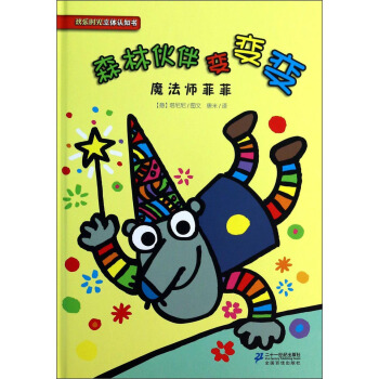 �g���r(sh��)�����w�J(r��n)֪����ɭ�ֻ��׃׃׃��ħ�����Ʒ�