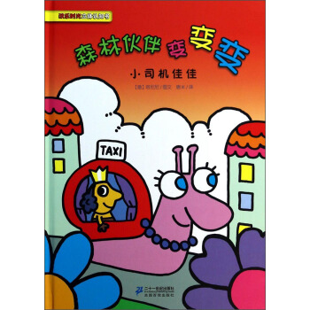 �g��(l��)�r(sh��)�����w�J(r��n)֪��(sh��)��ɭ�ֻ��׃׃׃��С˾�C(j��)�Ѽ�