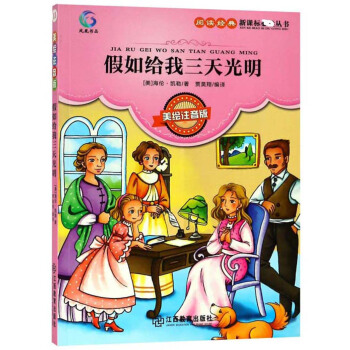 ����o��������������Lע���棩/��x��(j��ng)�����n�˱��x����