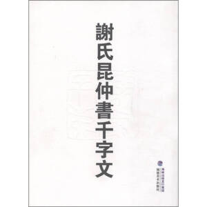 �x�����ٕ�ǧ����