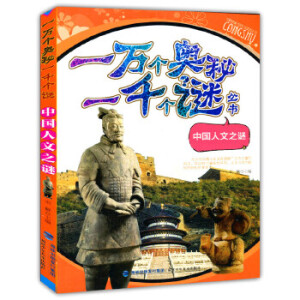 һ�f���W��һǧ���i���Ї�����֮�i