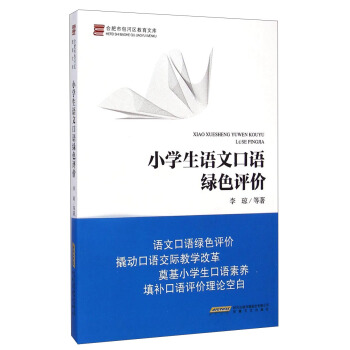 �Ϸ��а��Ӆ^(q��)�����Ď죺С�W(xu��)���Z�Ŀ��Z�Gɫ�u(p��ng)�r(ji��)