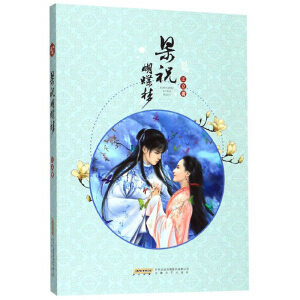 ��ף������(m��ng)