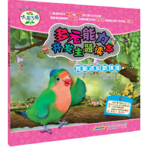 �����m��(y��ng)�­h(hu��n)�� С�B3̖(h��o).��Ԫ�����_�l(f��)���}�x��