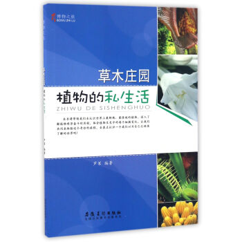 ��ľ�f�@(ֲ���˽����)/����֮��