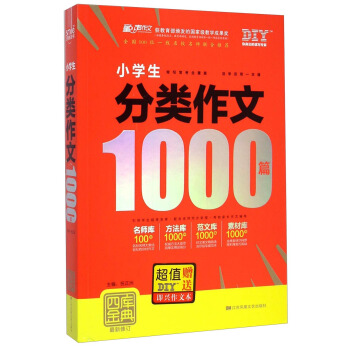 С�W(xu��)���������1000ƪ(������ӆ)/�Ď���