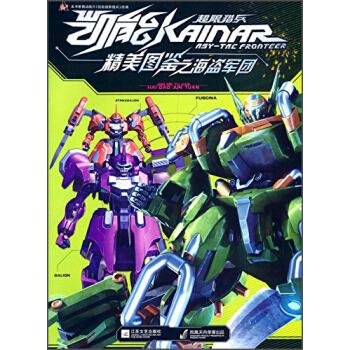 ���ޫC���P�ܣ������D�b֮���I܊�F(tu��n)