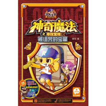 ����ħ��֮���Ҍ��� 1 ���{��Č���