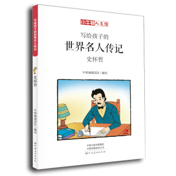 ͯ������Сţ�D�����^�����o���ӵ��������˂�ӛ��ʷ����