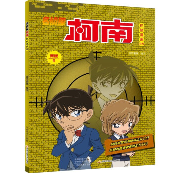 ����̽���ϲ�ɫ�����°�9