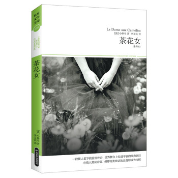 �軨Ů��ȫ�g�� һ�δ��˜I�µĐ�����棬�������_(t��i)���L(zh��ng)ʢ��˥�Ľ�(j��ng)�䄡Ŀ��