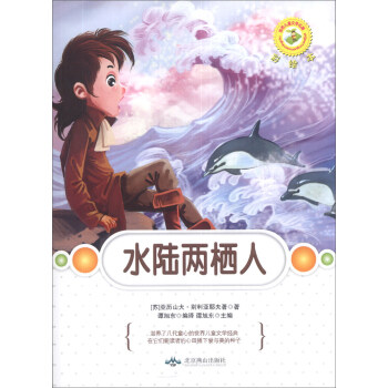 ���烺ͯ�ČW(xu��)������ˮꑃɗ��ˣ����L����