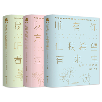 Ů��������Ψ������׌��ϣ���Ё���+�Ԝ���ķ�ʽ�^һ��+����ͣ����  ���L(f��ng)��������