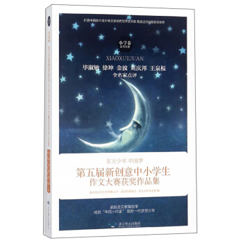 �|�������Ї������������(chu��ng)����С�W(xu��)�����Ĵ�ِ�@����Ʒ����С�W(xu��)����