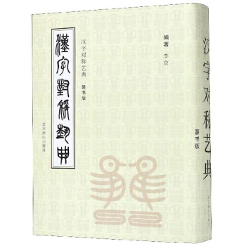 �h�֌��Qˇ�䣨׭���棩