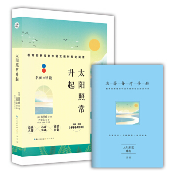 ̫��ճ����� (�������俼�փ�)/�¾������Z�Ľ̲�ָ����x