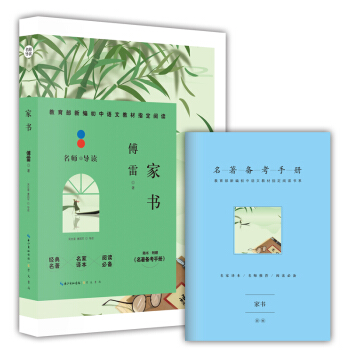 �ҕ� (�������俼�փ�)/�¾������Z�Ľ̲�ָ����x