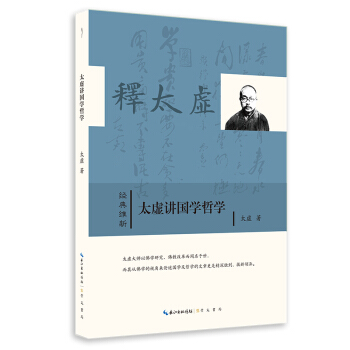 ̫̓�v���W(xu��)�܌W(xu��)-��(j��ng)��S��