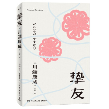 ���ѣ��҂������H�ܵē������s�������b�h(yu��n)�ľ��x����