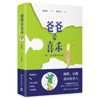 �ְ֐�ϲ�̣���һֱ�ں��Լ��棨�؄e���ϲ��С����20�����ɫ���L��Ʒ��