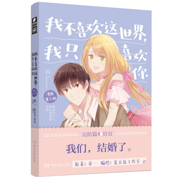 �Ҳ�ϲ�g�@��������ֻϲ�g������3