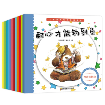 ��ͯ�������B(y��ng)ϵ���L����ʮ���ԣ�