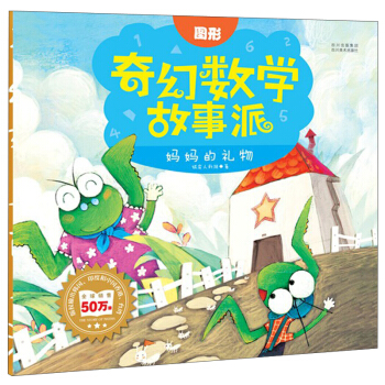 ��Ô�(sh��)�W(xu��)�����ɣ������ĶY��D�Σ�