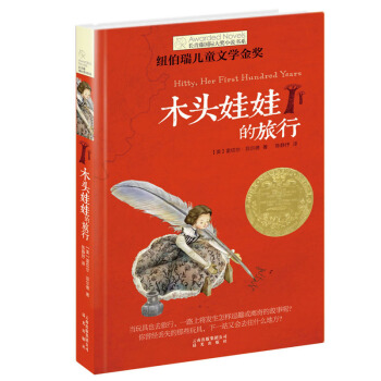 �L���ه��H��С�f��ľ�^���޵�����(�~������ͯ�ČW(xu��)����)