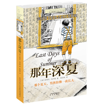 �L���ه��H��С�f����������(�����D���^�f(xi��)�����v��˹��)�����x�H��ĸ�Z 2020���Ї�С�W(xu��)�����꼉��x��Ŀ��