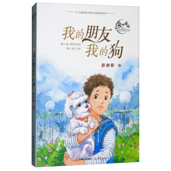 �ҵ������ҵĹ�/ʢ���Ї�(gu��)