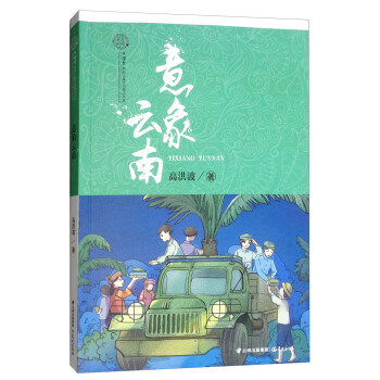 ���_���ϡ��Ї���(m��ng)ԭ��(chu��ng)��ͯ�ČW(xu��)��Ʒ��ϵ����������