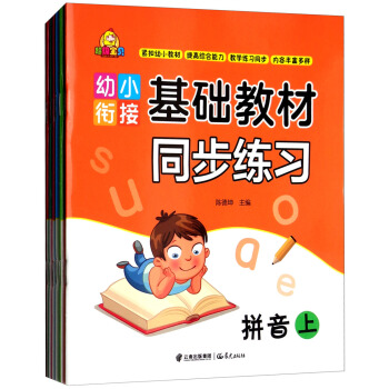 ��С㕽ӻ��A(ch��)�̲�ͬ������(x��)�����b��6�ԣ�