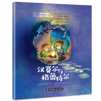 ���罛(j��ng)��ͯԒ ���H���p�L�������hِ���c�����ؠ�