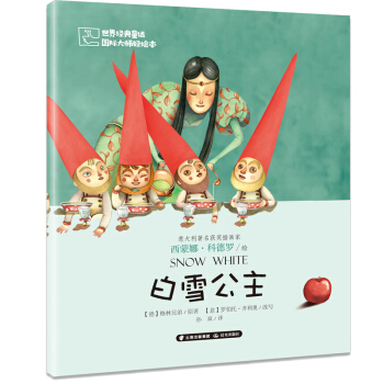 ���罛(j��ng)��ͯԒ  ���H���p�L��  ��ѩ����