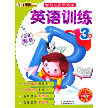 �W(xu��)ǰ֪�R(sh��)��֪��ϵ�У�Ӣ�Z(y��)Ӗ(x��n)��3�q