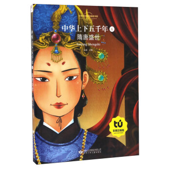 ���A������ǧ�꣨6�� ����ʢ�����ʈDע���棩/С�W�Z�ĕ�Ŀ