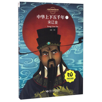 ���A������ǧ�꣨7�� ���|�𣨲ʈDע���棩/С�W�Z�ĕ�Ŀ