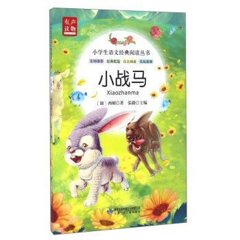 С�W(xu��)���Z�Ľ�(j��ng)����x������С��(zh��n)�R�����L��D��