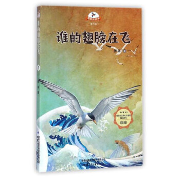 �l�ĳ�����w/������x���ărֵ�^ͯԒϵ�С��d�����L܇