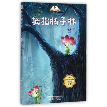 Ĵָ������/�d�����L(f��ng)܇��һ݋��������x���ărֵ�^ͯԒϵ�У�������