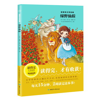 �GҰ��ۙ/�x�����ČW(xu��)��(j��ng)��