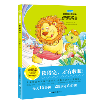 ����Ԣ�ԣ�ע���棩/�x�����ČW(xu��)��(j��ng)��