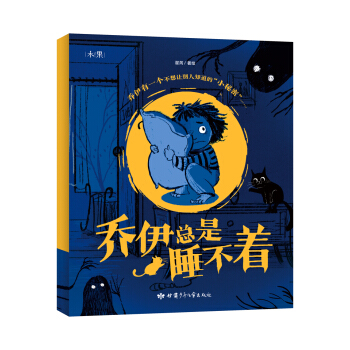 ��������˯����