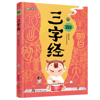 ���ֽ�(j��ng) �Ї�(gu��)�����x��(gu��)�W(xu��)����ͯע�����L����