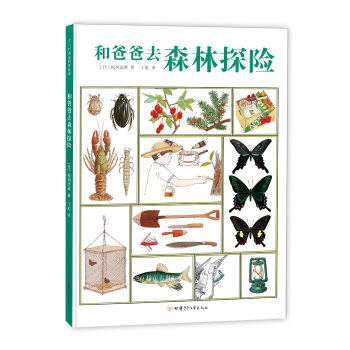 �Ɍ��_(d��)Ӣ�ƌW(xu��)�L�����Ͱְ�ȥɭ��̽�U(xi��n)�����Ę�ͯ����